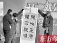 民生頻道率24名百姓歌手“唱享幸?！? title=