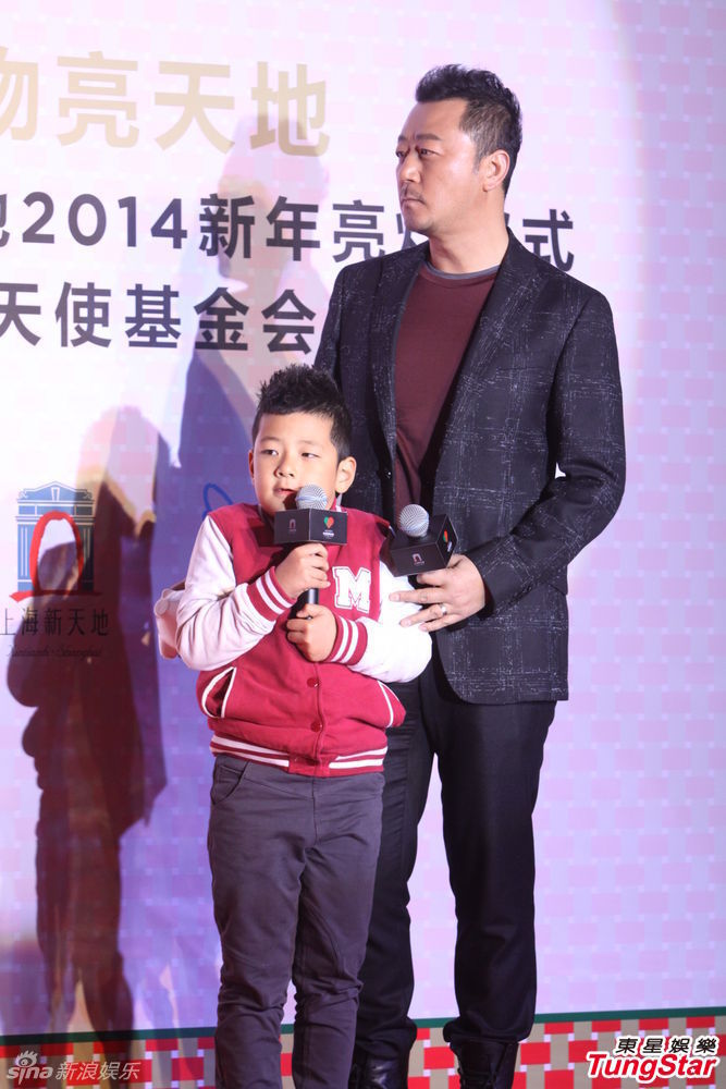 李亞鵬、郭濤父子相活動