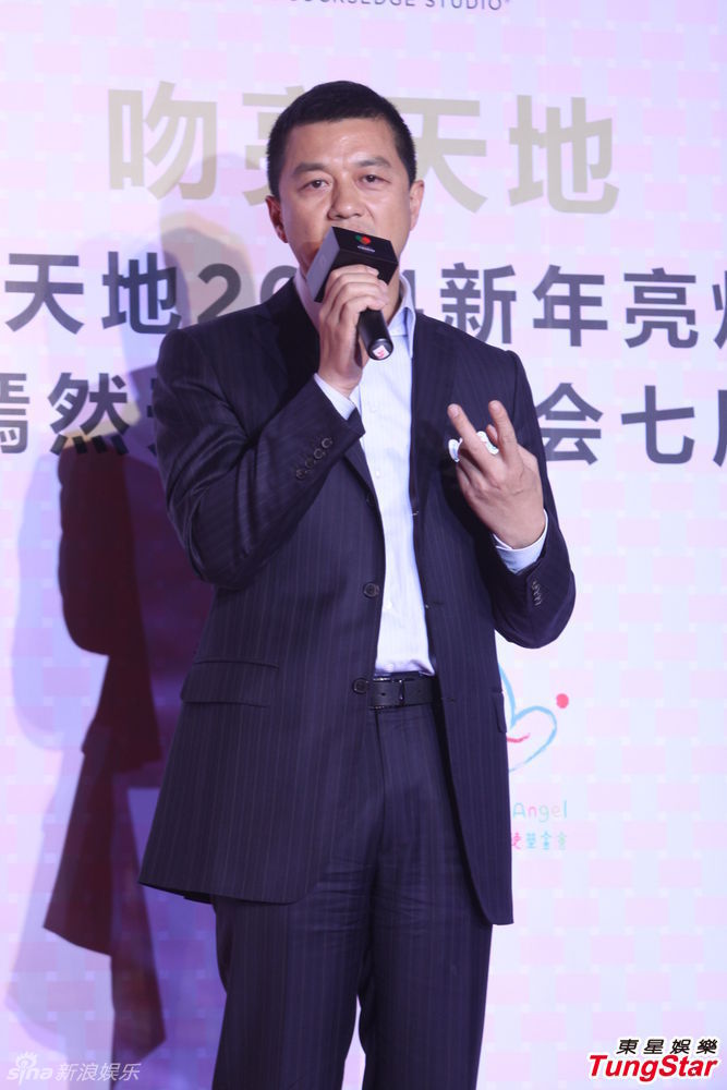 李亞鵬、郭濤父子相活動
