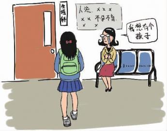 一邊是不孕不育高發(fā)，一邊是人工流產(chǎn)日益低齡化