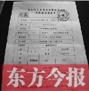 經(jīng)抽血化驗，女司機(jī)已屬嚴(yán)重醉駕