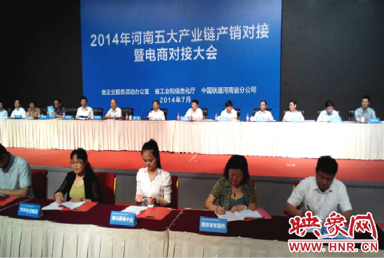 五大產(chǎn)業(yè)鏈共簽訂購銷合同280個(gè)，簽約金額達(dá)203.8億元。