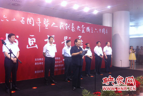 省十一屆人大常委會副主任、省人大書畫攝影研究院院長劉新民在開幕式上致辭