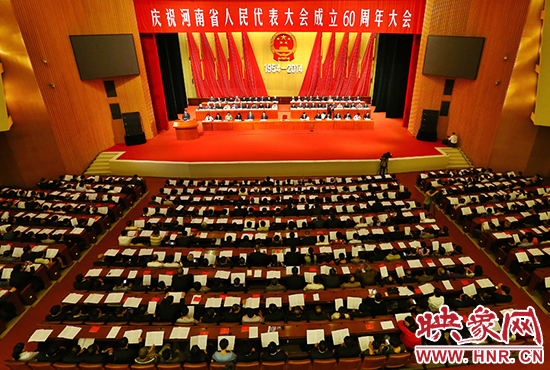 河南省人民代表大會(huì)60周年慶祝大會(huì)在省人民會(huì)堂召開(kāi)。