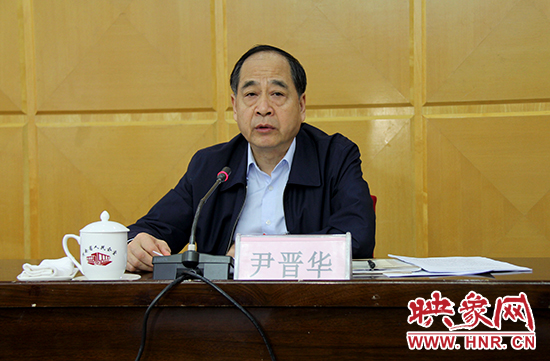 河南省委巡視工作領(lǐng)導(dǎo)小組組長(zhǎng)、河南省委常委、省紀(jì)委書記尹晉華