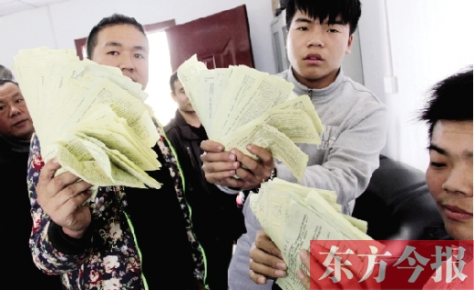 昨日，東捷物流老板一夜之間“失聯”，上百家供貨商拿著發(fā)貨單卻拿不到貨款