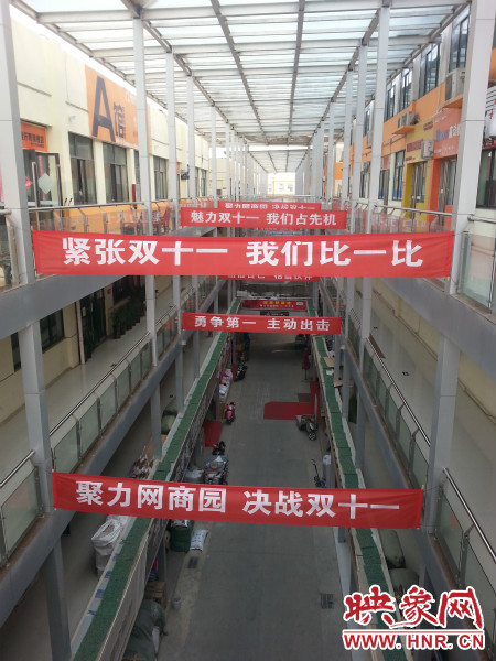“雙十一”當(dāng)天，河南網(wǎng)商園當(dāng)日成交額達(dá)到3.16億元。