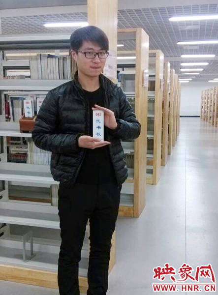 孟瑞鵬的生活照。