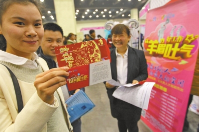 一家招聘企業(yè)為應(yīng)聘者送上紅包，紅包里是致應(yīng)聘者的一封信。