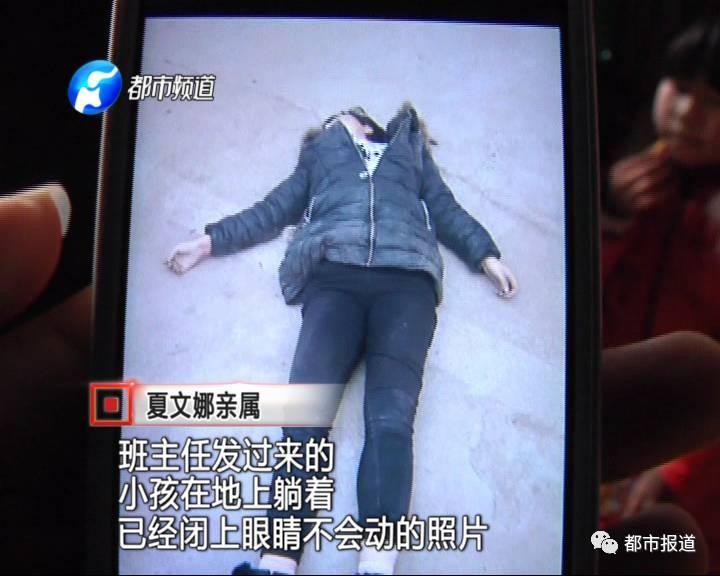 得知孩子沒去上學，家人擔心孩子發(fā)生意外，于是趕快報了警。讓人沒想到的是，剛報完警，家人收到了老師發(fā)來的照片。