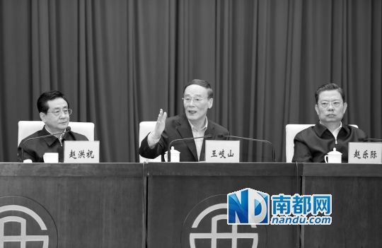　10月23日，王岐山出席中央巡視工作動(dòng)員部署會(huì)并講話。 新華社發(fā)