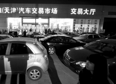 15日晚，辦理二手車交易手續(xù)的天津歐雅汽車市場燈火通明。新華社發(fā)
