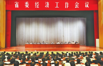 12月23日至24日，省委經(jīng)濟(jì)工作會(huì)議在鄭州召開。記者郭宇攝