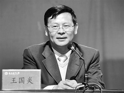 周文斌。