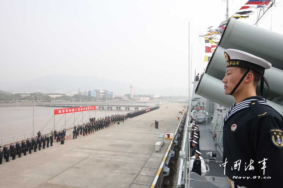 東海艦隊(duì)政委王華勇為該艦授軍旗并頒發(fā)命名證書(shū)。