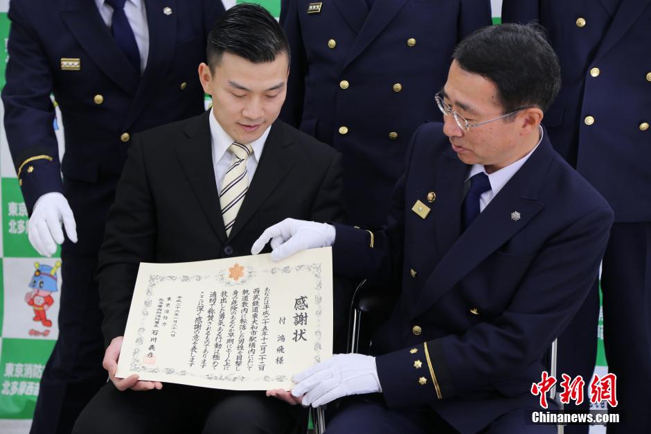 圖為28日當(dāng)天，消防署向付鴻飛頒發(fā)感謝狀。