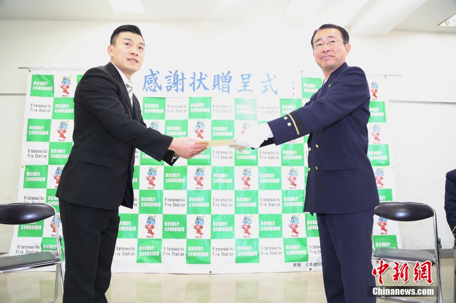 圖為28日當(dāng)天，消防署向付鴻飛頒發(fā)感謝狀。