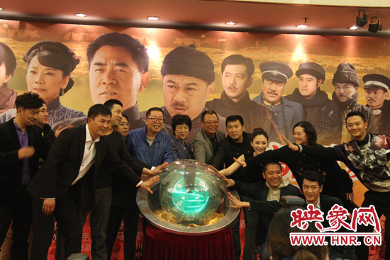  河南省委常委、宣傳部長趙素萍出席發(fā)布會并參與啟動預(yù)祝該劇收視長虹的水晶球。