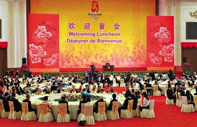 2008年8月8日，胡錦濤夫婦在北京人民大會(huì)堂宴會(huì)廳為出席北京奧運(yùn)會(huì)的貴賓舉行歡迎宴會(huì)。