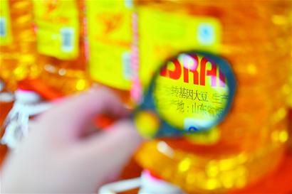 　市場上的轉(zhuǎn)基因油。資料圖
