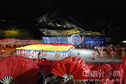 中國(guó)西藏旅游文化節(jié)開(kāi)幕式表演。