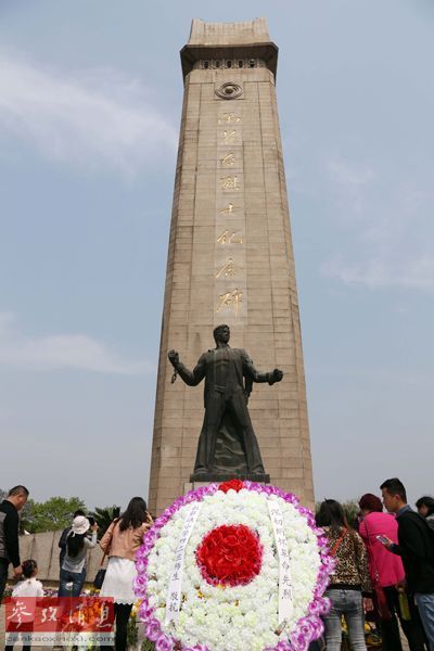 　9月30日設(shè)立為烈士紀(jì)念日。 資料圖