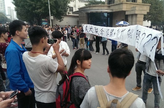 2014年10月9日，河南農(nóng)業(yè)大學(xué)門(mén)口聚集了近千名學(xué)生和家長(zhǎng)，在學(xué)校門(mén)口打出了“農(nóng)大聯(lián)合詐騙”