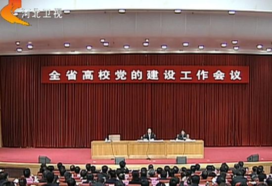圖中空著的位置本來就是河北省委常委、組織部部長梁濱的。