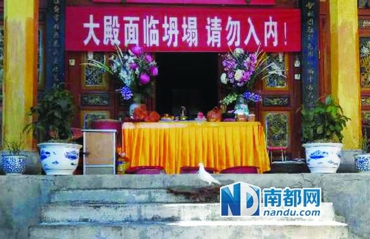 　照光寺在致歉微博中稱，該寺位于蒼山之上，年久失修，且沒(méi)有防火通道。