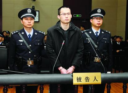 1月8日，被告人林森浩在法庭上?！?新華社