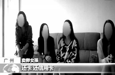幾個(gè)女孩正在接受挑選。