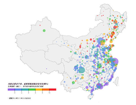 色調(diào)越暖（偏紅），表示城市越有機(jī)會(huì)變成“鬼城”（香港《南華早報(bào)》）