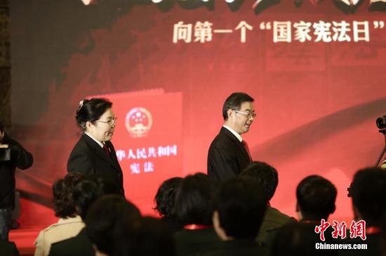 資料圖：中國(guó)迎來(lái)首個(gè)國(guó)家憲法日。