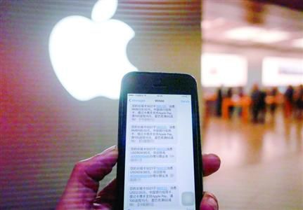 王小姐接到數(shù)條信用卡消費(fèi)短信。 /晨報(bào)記者 張佳琪