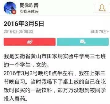 不過(guò)，在介紹這起發(fā)生在我國(guó)高中的惡毒事件之前，耿直哥想先給大家推薦一部電影，名叫《聚焦》。