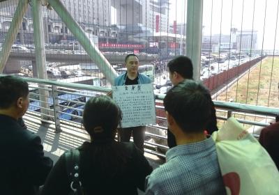 韓先生在北京西站天橋上籌錢。京華時報記者陶冉攝