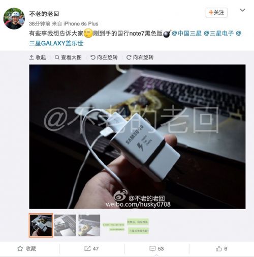 三星國行版Note 7繼續(xù)炸！這回還搭上了一臺(tái)MacBook