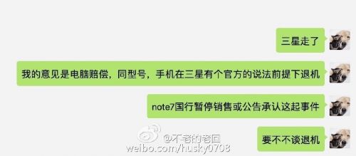 三星國行版Note 7繼續(xù)炸！這回還搭上了一臺(tái)MacBook