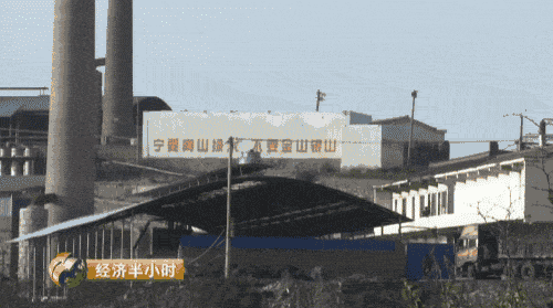 晉城市空氣質(zhì)量急劇下降，全山西省排倒數(shù)第一，并受到了環(huán)保部的通報(bào)批評(píng)，2016年7月18日至8月20日，山西省環(huán)保廳專門成立督察組對(duì)晉城市進(jìn)行了督察，村民們介紹，當(dāng)時(shí)山西省環(huán)保廳督察組實(shí)地檢查時(shí)，二硫化碳生產(chǎn)企業(yè)都停工了，但為期一個(gè)月的省級(jí)督察剛剛結(jié)束，這些本應(yīng)停產(chǎn)的企業(yè)一個(gè)個(gè)又開始了生產(chǎn)。