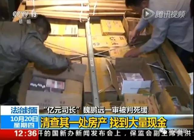 除反腐劇里的“藏錢(qián)”，貪官買(mǎi)房還干啥？