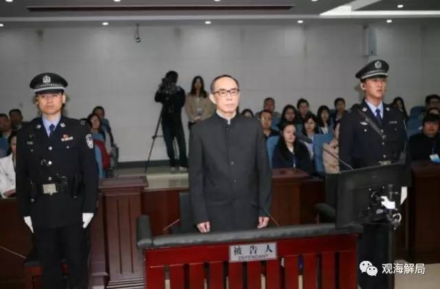 這8虎受賄不到千萬，為何有人獲刑17年？