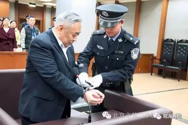 這8虎受賄不到千萬，為何有人獲刑17年？