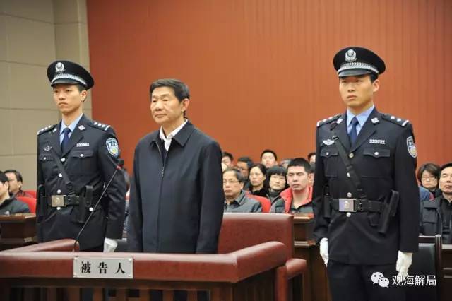 這8虎受賄不到千萬，為何有人獲刑17年？