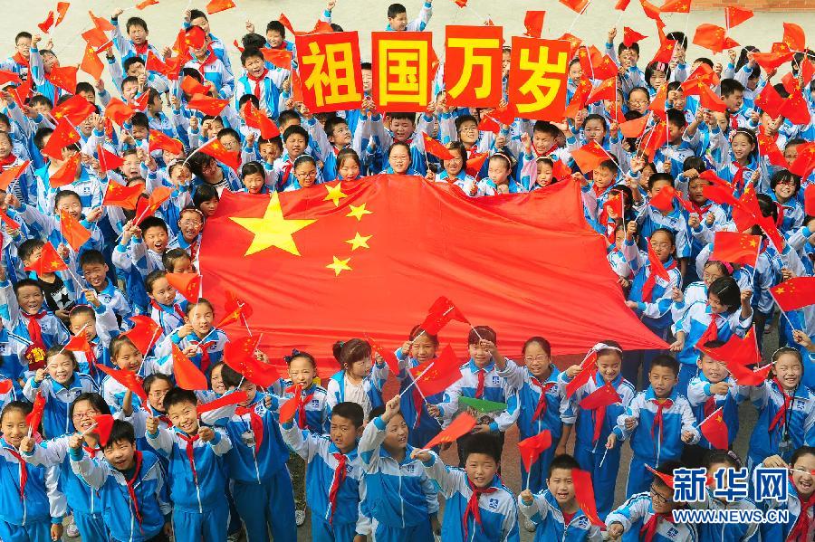 9月26日，安徽省阜陽市北城小學分校的學生與國旗合影。