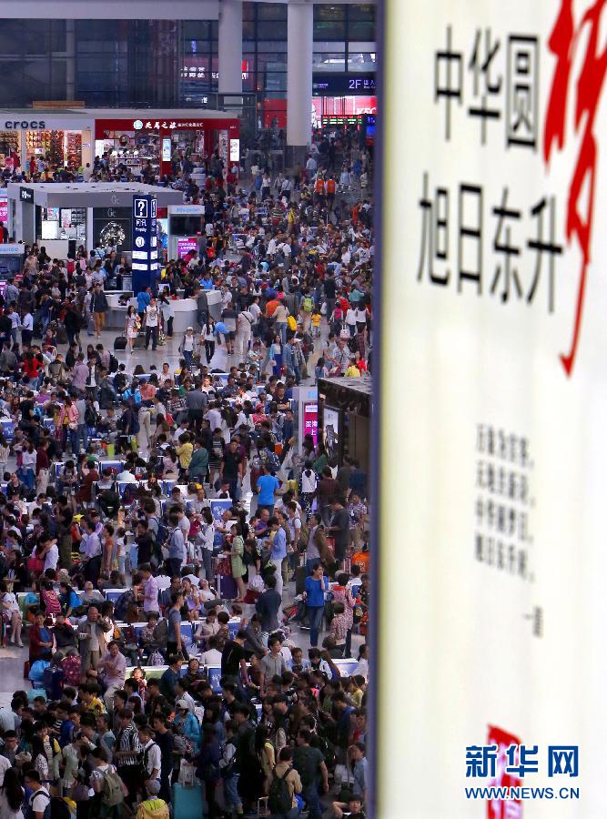 10月6日，旅客在上海虹橋火車站候車大廳等候進站。