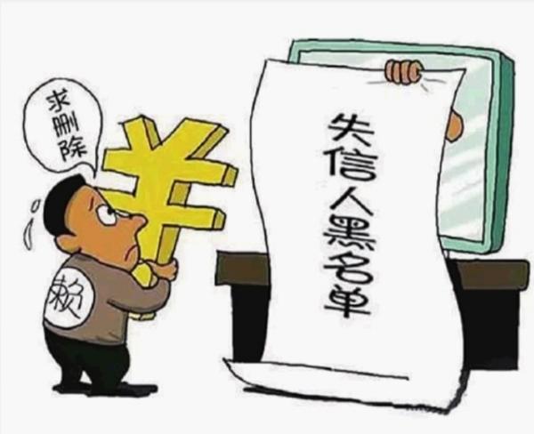 華聲在線10月26日訊（三湘都市報記者 蔡平）經(jīng)同學(xué)介紹，長沙河西大學(xué)城大三的張旭(化名)通過某分期平臺貸款3000元，按照合同，分6期還清，每月還600元。然而，有兩個月未能及時還款，張旭被列入網(wǎng)貸信用黑名單。