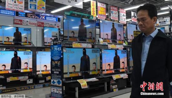 當?shù)貢r間1月20日，日本東京，民眾在電視機前觀看極端組織劫持綁架日本人質(zhì)事件最新播報。