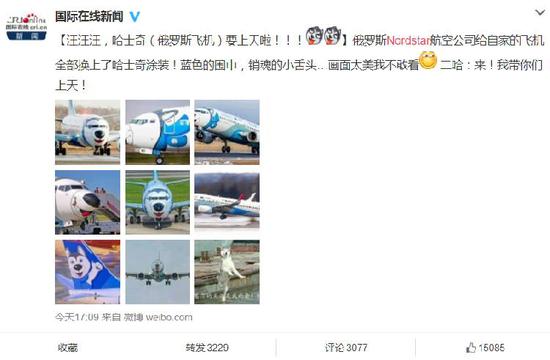 7月26日，這一消息得到了國際在線的證實(shí)。