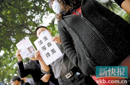 　　■昨日，數(shù)十位二胎準(zhǔn)媽媽和家屬來到省衛(wèi)計(jì)委門前，希望廣東二胎政策盡早出臺。新快報(bào)記者 孫毅/攝