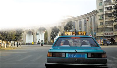 前天傍晚，石柱縣城內(nèi)，譚師傅開著“我被打劫，請(qǐng)報(bào)警”的出租車載客，市民看到后紛紛報(bào)警。網(wǎng)絡(luò)截圖